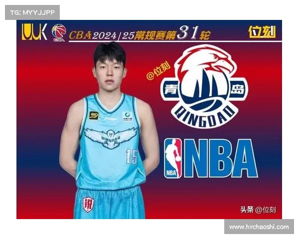 杨瀚森获青岛6人团队护航 若进NBA该小组将全力支持其新秀赛季