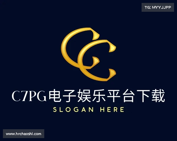 关于c7电子游戏网站